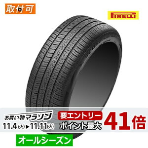 235/55R19 105W XL (J)(LR) PIRELLI s SCORPION ZERO A/S XR[sI[ I[V[Y 19C` Vi1{ I[V[Y^C WK[/h[o[F Ki y^CΏہz