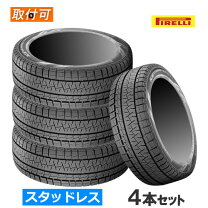 楽天市場】pirelli ice asimmetrico 165/70r14の通販