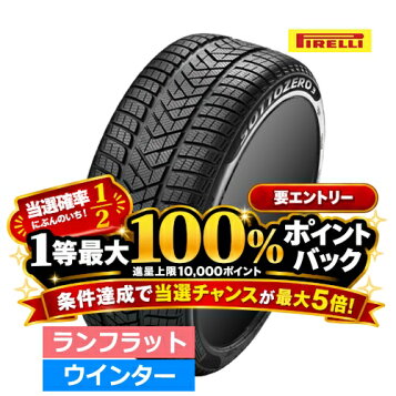 楽天市場】【3/5(木)ポイント最大40倍以上！】【タイヤ&取付チケット+9 
