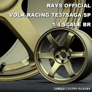 ���C�Y �I�t�B�V�����M�A RAYS OFFICIAL VOLK RACING TE37SAGA SP 1/4 SCALE BR �~�j�`���A�z�C�[�� �V�i1�� ���K�i