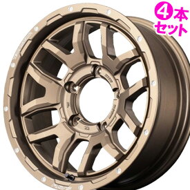 【なくなり次第終了！記念品特典付き】16インチ 6.0J 5/139.7 レイズ チームデイトナ F6 ブーストfor ジムニー / ジムニーシエラ 新品 正規品 ホイール 4本セット価格 [カラー] ダークブロンズ (Z5) 【タイヤ組込可能】