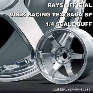���C�Y �I�t�B�V�����M�A RAYS OFFICIAL VOLK RACING TE37SAGA SP 1/4 SCALE BUFF �~�j�`���A�z�C�[�� �V�i1�� ���K�i