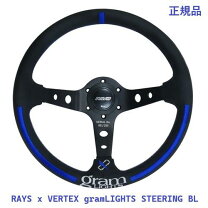 楽天市場】vertex ステアリングの通販