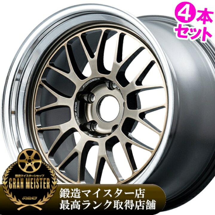 楽天市場】【記念品特典付き※なくなり次第終了】18インチ 10.5J 5/120 