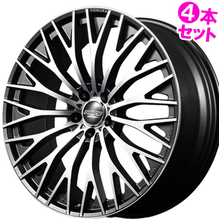 楽天市場】22インチ 9.0J 5/120 レイズ ホムラ 2x15R 新品 正規品 