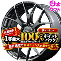 楽天市場】レイズ ホムラ 20インチの通販