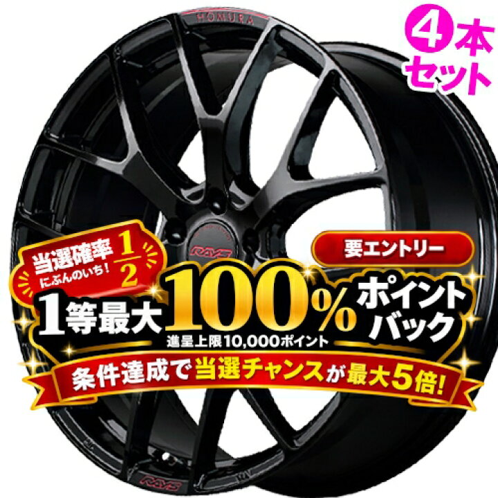 楽天市場】【記念品特典付き※なくなり次第終了】20インチ 8.5J 5/120 
