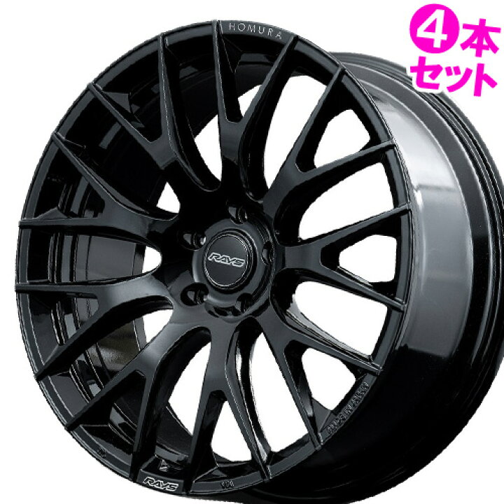 楽天市場】【記念品特典付き※なくなり次第終了】20インチ 8.5J 5/114.3 