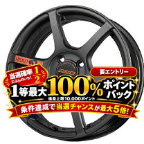 楽天市場】15インチ レイズ 57c6の通販