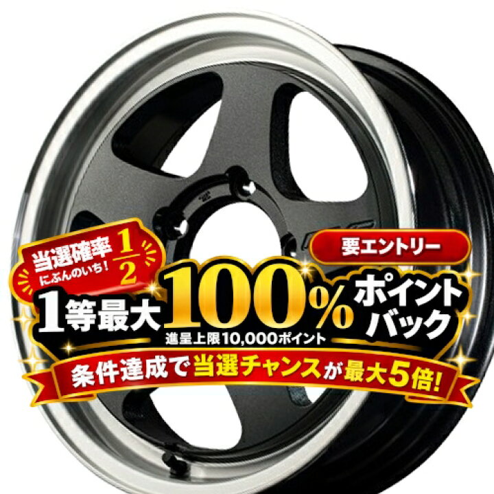 楽天市場】16インチ 6.5J 5/139.7 レイズ グラムライツ 57FR-X 新品 