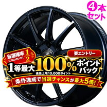 楽天市場】rays 57transcend 18 7.5jの通販