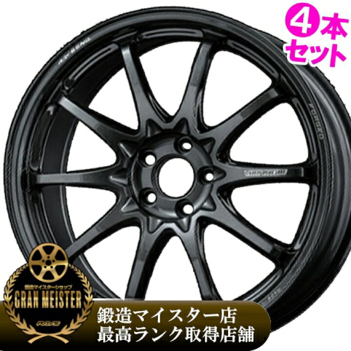 楽天市場】17インチ 7.5J 4/98 レイズ ボルクレーシング CE28N-plus  