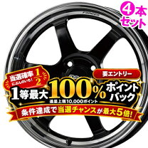 楽天市場】te37kcr 15インチの通販