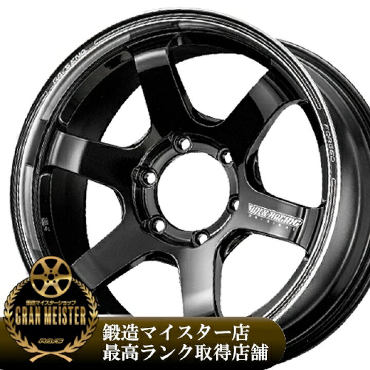 楽天市場】17インチ 6.5J 6/139.7 レイズ ボルクレーシング TE37SB 