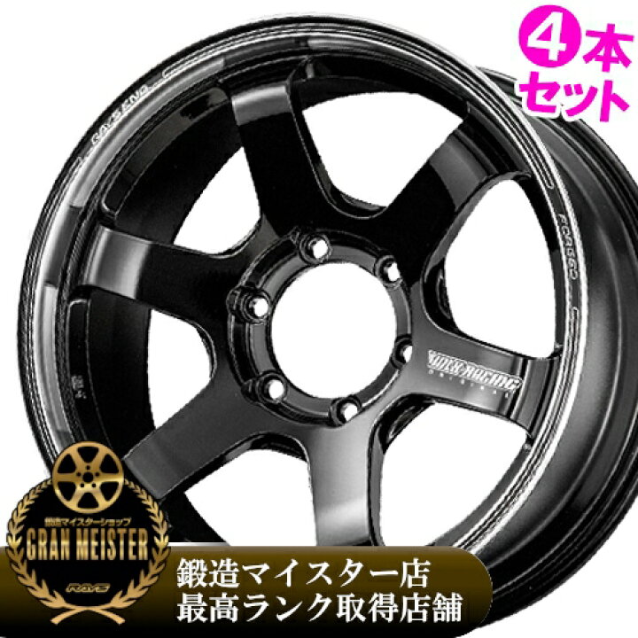 楽天市場】18インチ 8.5J 6/139.7 レイズ ボルクレーシング TE37SB 