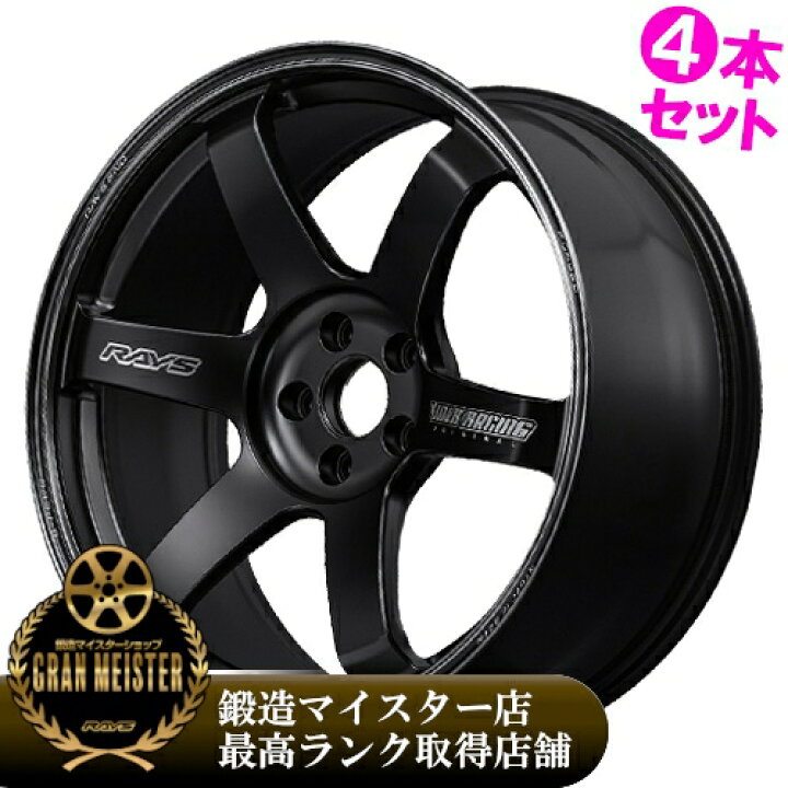 楽天市場】【記念品特典付き※なくなり次第終了】19インチ 10.5J 5 