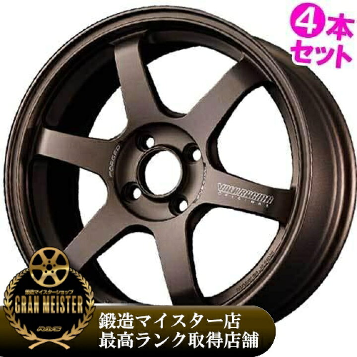 楽天市場】【記念品特典付き※なくなり次第終了】15インチ 6.0J 4/100 