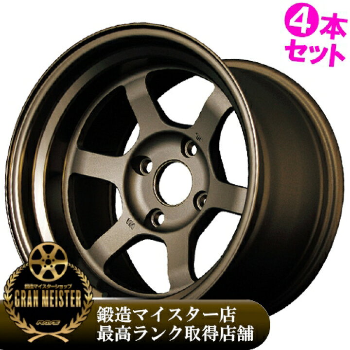 楽天市場】【記念品特典付き※なくなり次第終了】15インチ 9.0J 4/114.3 