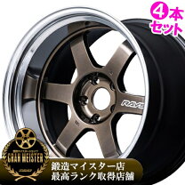楽天市場】te37v 16インチの通販