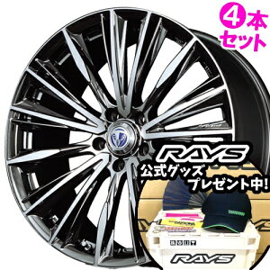 20C` 8.5J 5/120 CY xTX STRATAGIA VOUGE Vi Ki zC[ 4{Zbgi [J[] NCu[h (DR) y^Cg\z