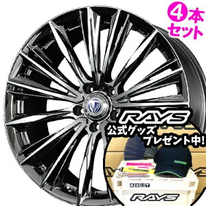 19C` 8.0J 5/120 CY xTX STRATAGIA VOUGE Vi Ki zC[ 4{Zbgi [J[] NC^A[m (RB) y^Cg\z