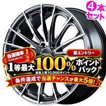 楽天市場】rays ベルサス クロモイブリード 17インチの通販