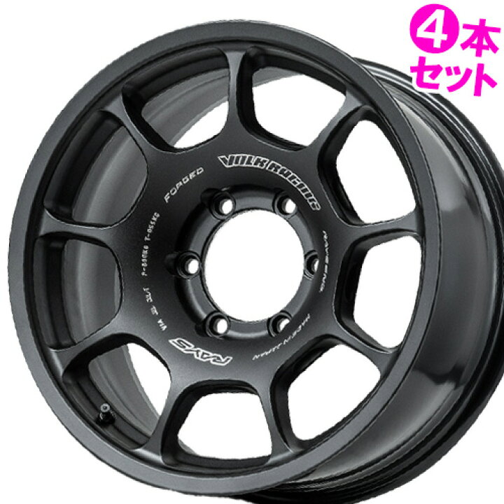 楽天市場】【記念品特典付き※なくなり次第終了】17インチ 8.5J 6/139.7 
