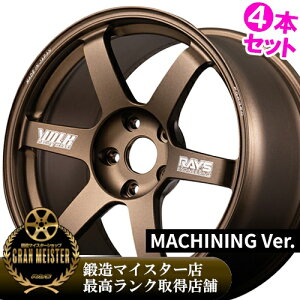 �y�L�O�i���T�t�����Ȃ��Ȃ莟��I���z�y2026/�V���i�z17�C���` 7.5J 5/114.3 ���C�Y �{���N���[�V���O TE37 �T�[�K S-plus 30TH �}�V�j���O Ver �V�i ���K�i �z�C�[�� 4�{�Z�b�g���i [�J���[] �u�����Y(