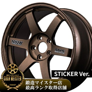 �y2026/�V���i�z18�C���` 10.5J 5/114.3 ���C�Y �{���N���[�V���O TE37 �T�[�K S-plus 30TH �X�e�b�J�[ Ver �V�i ���K�i �z�C�[�� 1�{���i [�J���[] �u�����Y(�A���}�C�g) (BR) �y�^�C���g���\�z