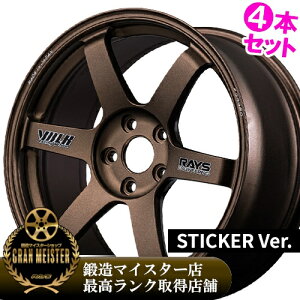 �y�L�O�i���T�t�����Ȃ��Ȃ莟��I���z�y2026/�V���i�z19�C���` 9.0J 5/120 ���C�Y �{���N���[�V���O TE37 �T�[�K S-plus 30TH �X�e�b�J�[ Ver �V�i ���K�i �z�C�[�� 4�{�Z�b�g���i [�J���[] �u�����Y(
