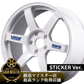 【9/10(木)限定！ポイント最大41倍！】【2026/新製品】18インチ 9.5J 5/120 レイズ ボルクレーシング TE37 サーガ S-plus 30TH ステッカー Ver 新品 正規品 ホイール 1本価格 [カラー] ホワイト (WH) 【タイヤ組込可能】