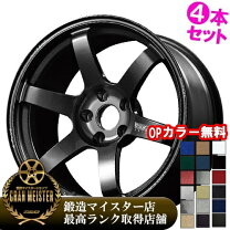 楽天市場】te37 18 7.5j 5／114．3の通販