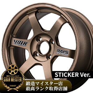 �y3/10(��)����I�|�C���g�ő�40�{�I�z�y2026/�V���i�z16�C���` 7.0J 4/100 ���C�Y �{���N���[�V���O TE37 �\�j�b�N 30TH �X�e�b�J�[ Ver �V�i ���K�i �z�C�[�� 1�{���i [�J���[] �u�����Y(�A���}�C�g) (B