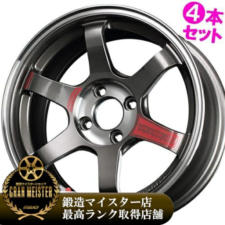 楽天市場】【なくなり次第終了！記念品特典付き】15インチ 5.0J 4/100 