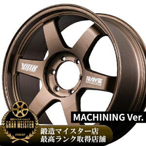 �y3/10(��)����I�|�C���g�ő�40�{�I�z�y2026/�V���i�z18�C���` 8.5J 6/139.7 ���C�Y �{���N���[�V���O TE37 �E���g�� ���[�WP.C.D. 30TH �}�V�j���O Ver �V�i ���K�i �z�C�[�� 1�{���i [�J���[] �u�����Y(