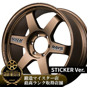 �y3/10(��)����I�|�C���g�ő�40�{�I�z�y2026/�V���i�z18�C���` 8.5J 6/139.7 ���C�Y �{���N���[�V���O TE37 �E���g�� ���[�WP.C.D. 30TH �X�e�b�J�[ Ver �V�i ���K�i �z�C�[�� 1�{���i [�J���[] �u�����Y(