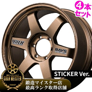 �y�Ȃ��Ȃ莟��I���I���T�t���z�y2026/�V���i�z20�C���` 9.5J 5/150 ���C�Y �{���N���[�V���O TE37 �E���g�� ���[�WP.C.D. 30TH �X�e�b�J�[ Ver �V�i ���K�i �z�C�[�� 4�{�Z�b�g���i [�J���[] �u�����Y