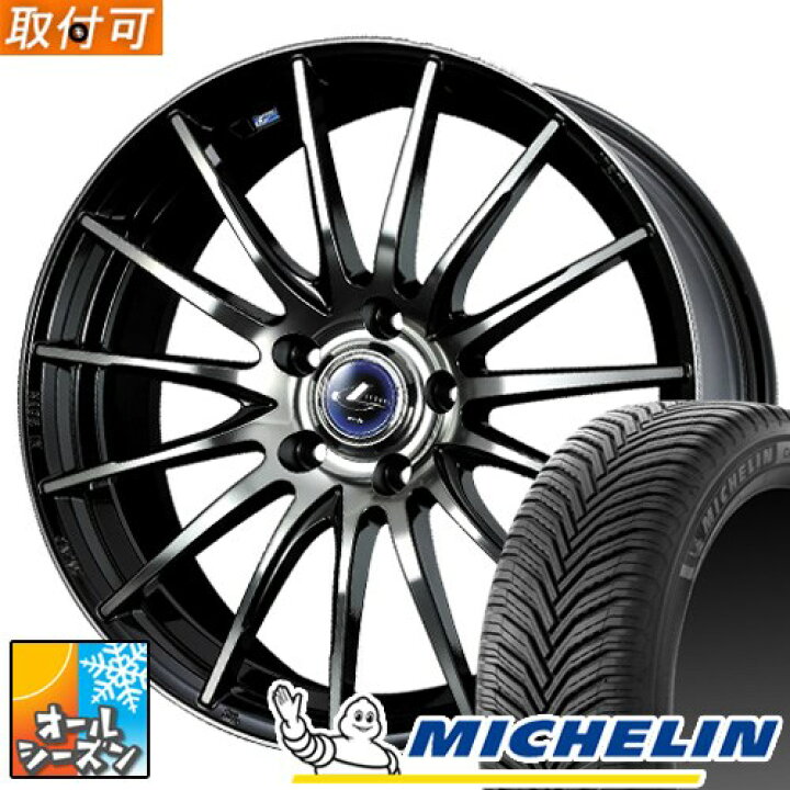 215/45R17 ミシュラン パイロットスポーツ4 プリウス30