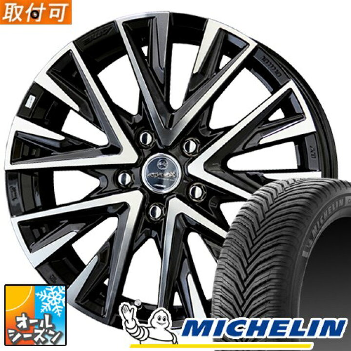 215/45R17 ミシュラン パイロットスポーツ4 プリウス30