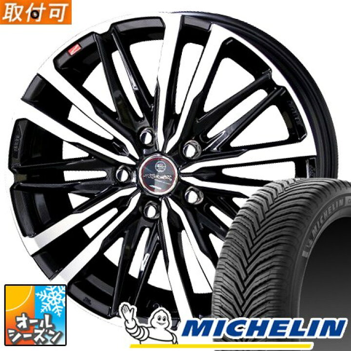 楽天市場】【タイヤ交換対象】 195/65R15 ミシュラン クロス 