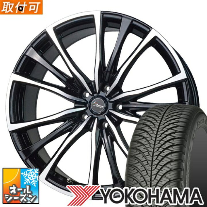楽天市場】【タイヤ交換対象】 (フィット GE) 175/65R14 ヨコハマ 