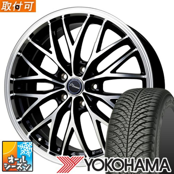 楽天市場】【タイヤ交換対象】 (ノート E13) 185/65R15 ヨコハマ  