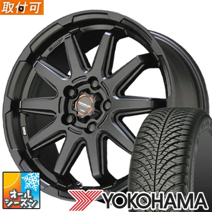155/65R14 ホイールが選べる 軽自動車用サマータイヤホイールセット 
