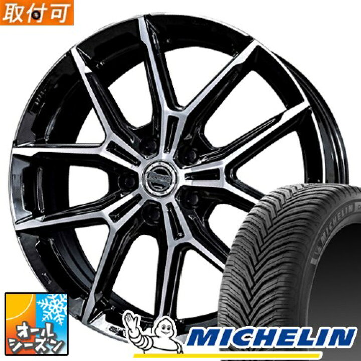 楽天市場】【タイヤ交換対象】 (エクストレイル T32) 225/65R17 