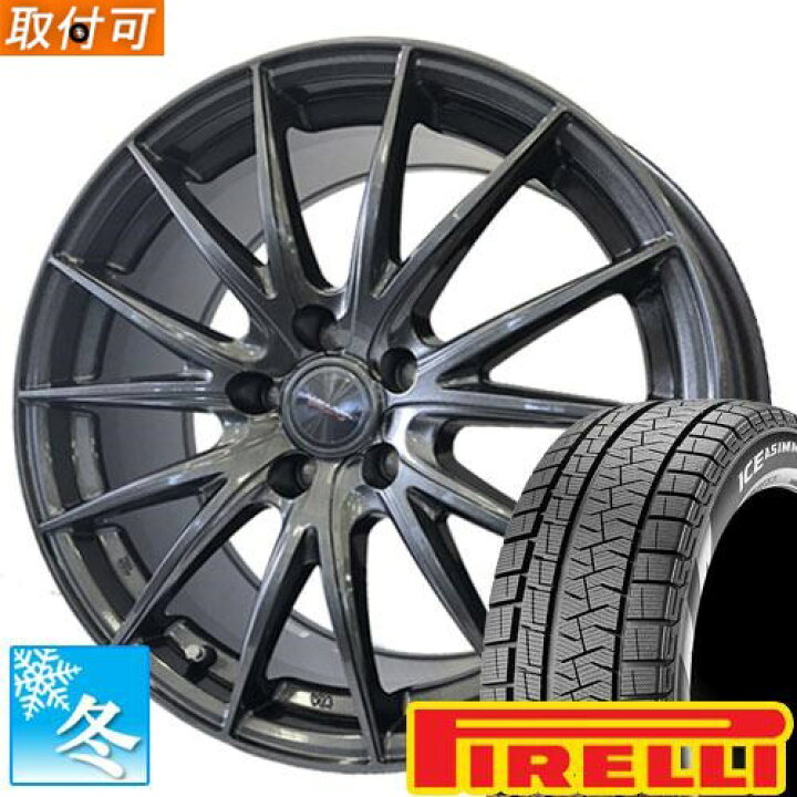 楽天市場】【タイヤ交換対象】 175/65R14 ピレリ アイスアシンメトリコ  