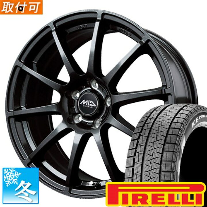 楽天市場】【タイヤ交換対象】 (フリード GT系) 195/55R16 ピレリ 