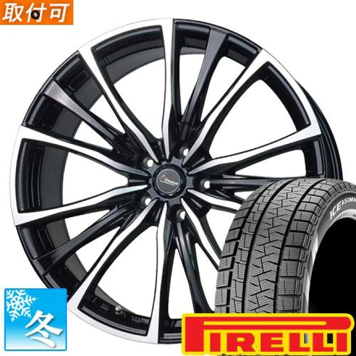 楽天市場】【タイヤ交換対象】 (フィット GE) 175/65R14 ピレリ アイス 