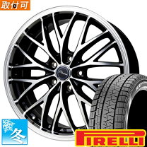 楽天市場】165／55R14（ブランドピレリ）（スタッドレスタイヤ 