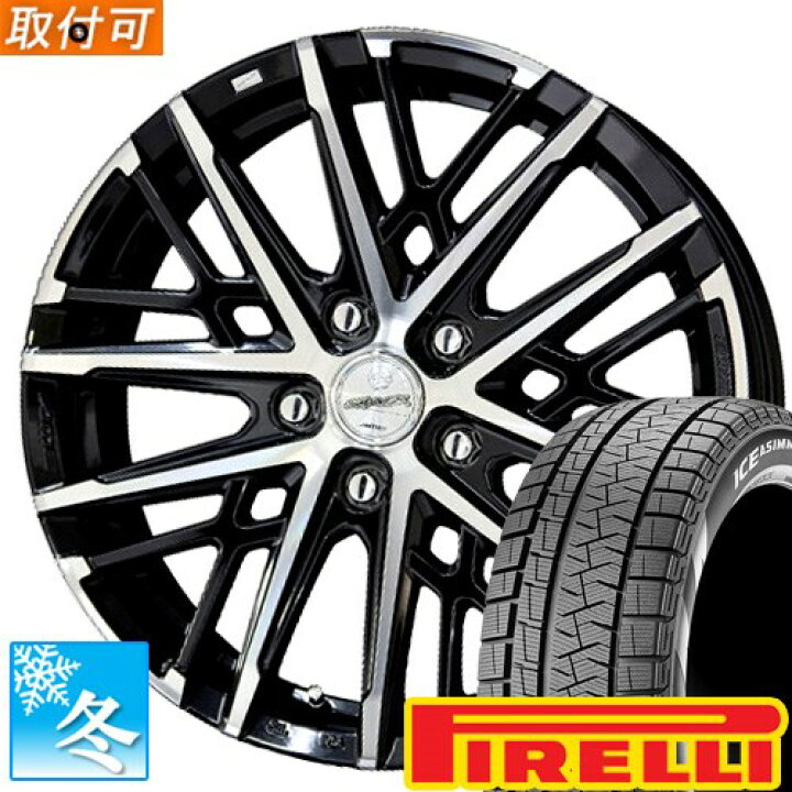 楽天市場】【タイヤ交換対象】 (N-BOX) 165/55R15 ピレリ アイス 
