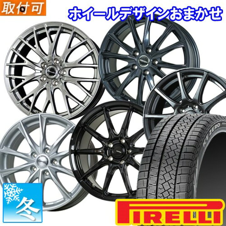 楽天市場】【タイヤ交換対象】 (スイフト) 175/65R15 ピレリ 